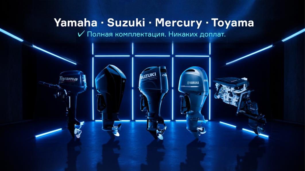 Преимущества покупки лодочного мотора у «Маринэк» Инфографика, демонстрирующая экономию денег, времени и снижение рисков