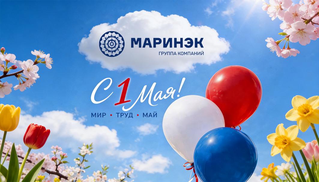 График работы «Маринэк» в майские праздники 2026 Иконки календаря, демонстрирующие выходные дни 1-3 мая и 9-11 мая